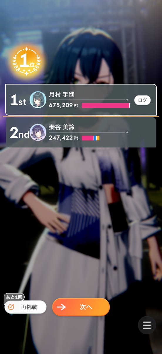 だー tweet media