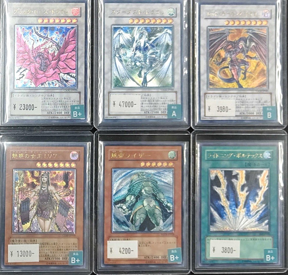 🌈 遊戯王 販売情報 🌈】 レリーフコーナー少量ですが追加しております