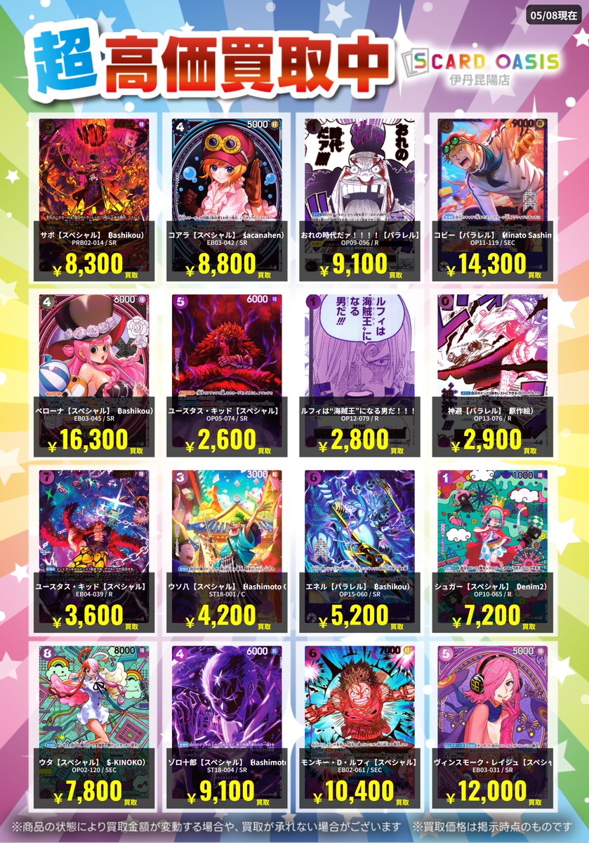 siip ガイア 外箱＋グッズセット【ダウンロードカード無し】 ガイア【グッズ】 | Siip | UNIVERSAL MUSIC STORE ANNEX