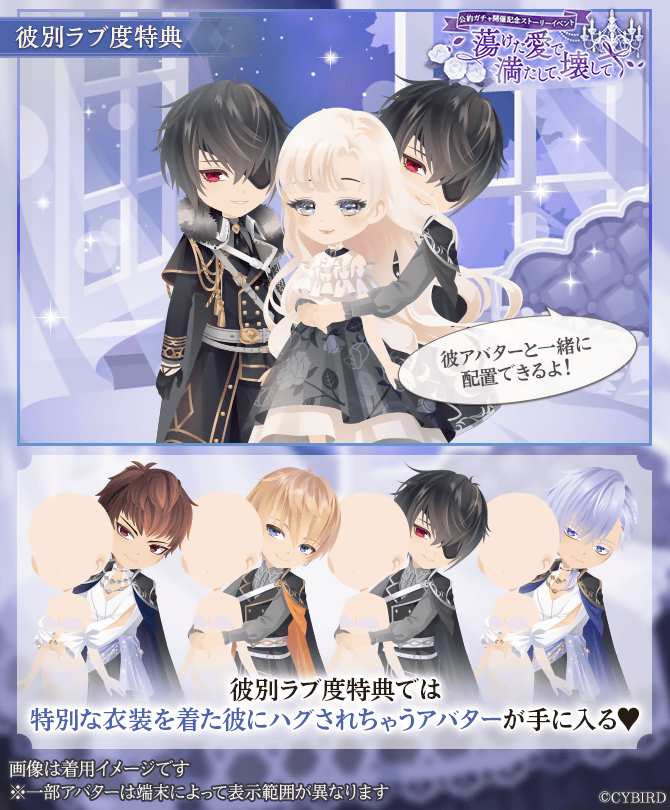 【公式】イケメン王子(イケプリ) 🌹祝5周年 tweet media