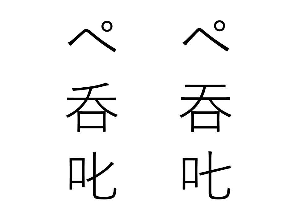 日経 校閲 tweet media