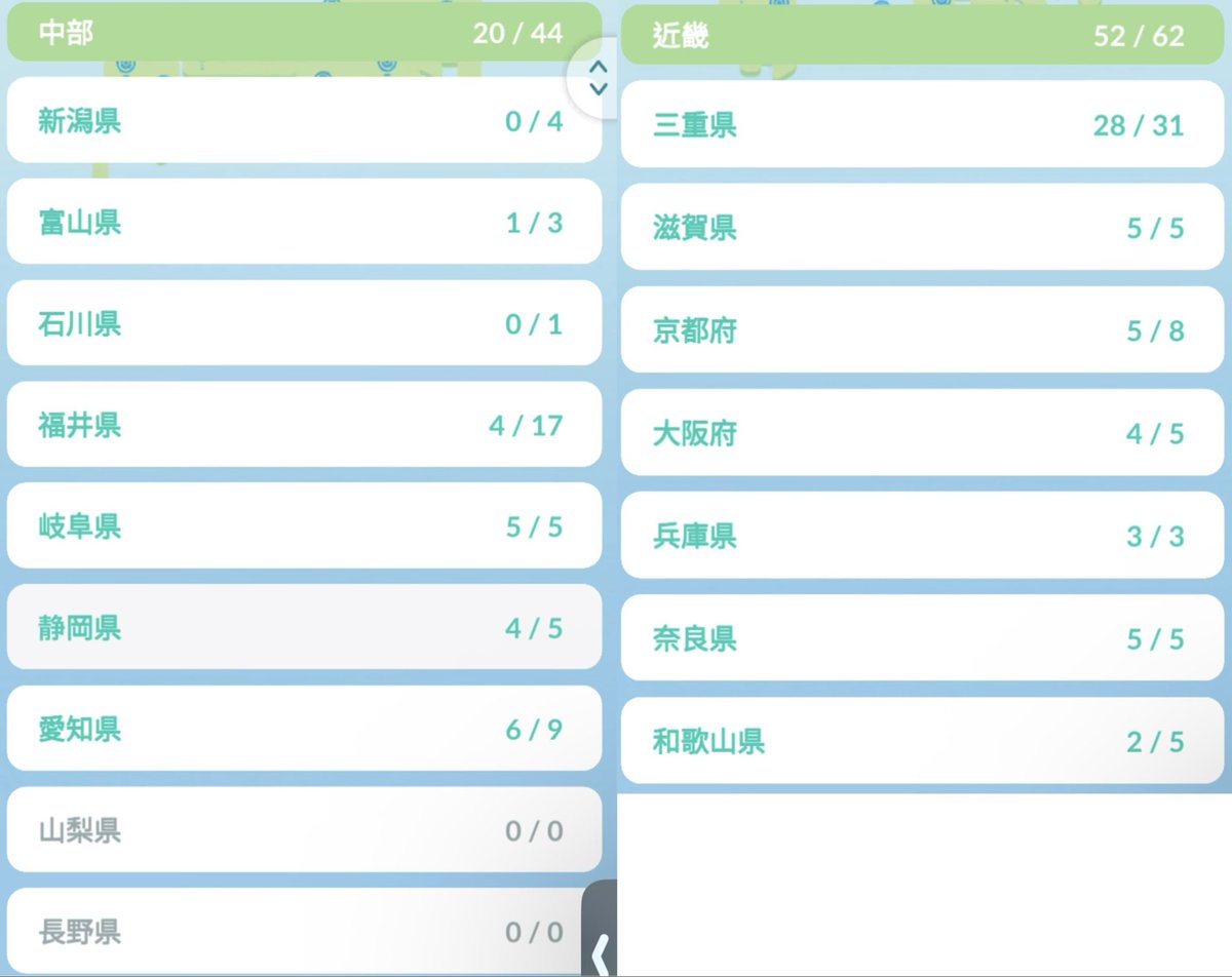 s__nono__'s tweet photo. ポケふたギフト交換募集☺︎

【譲】三重県
　　載せていませんが三重県津市、松阪市はいつでも回収行けます🌱

持っているポケふたが少ないため、交換可能なポケふた教えてください😌
お気軽にお声掛けください！

#ポケふた交換 #ポケふたギフト #ポケモンGO https://t.co/L5tR962FJv