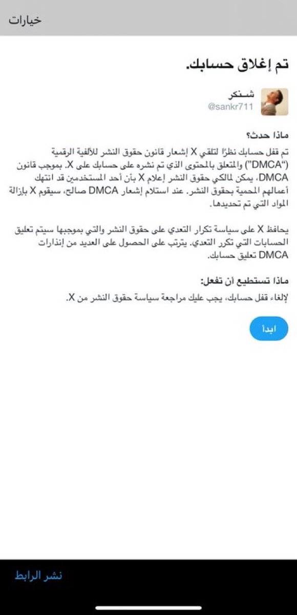 يانصراوين الفزعه حسابي بيروح

احتاج منشن ومتابعه💛 يتنشط حسابي