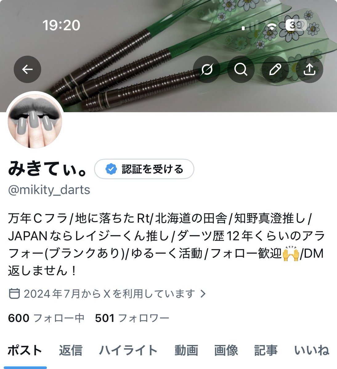 みきてぃ。 tweet media