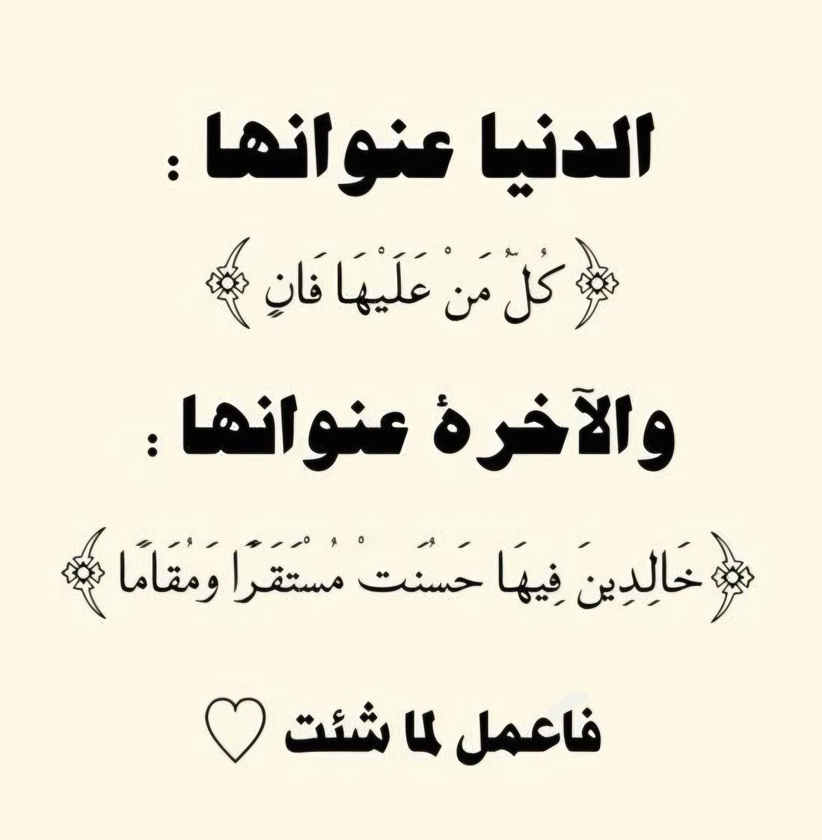 أقوال وحكم tweet media