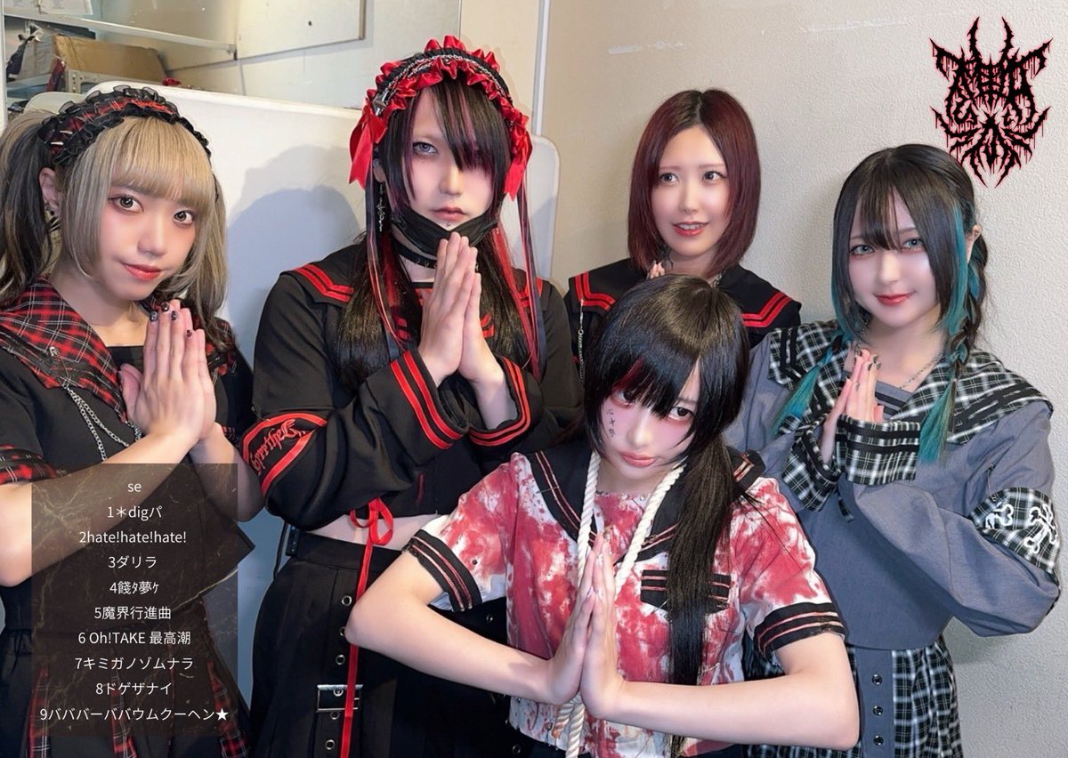 ✟椎名ひかり✟ぴ様😈 tweet media
