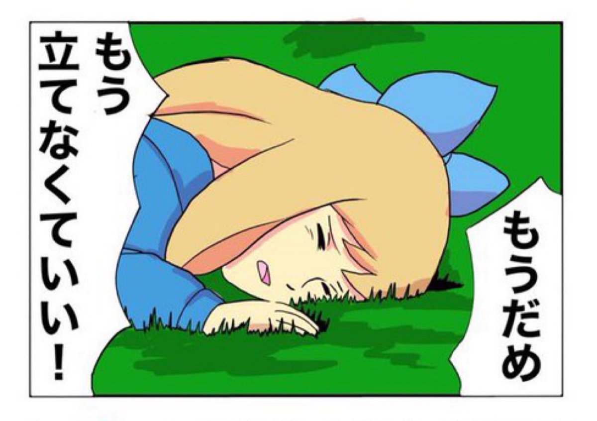 ちょこざい (@Z7ZX001) / Posts / X
