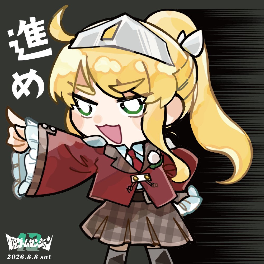 TG_Dungeon tweet picture