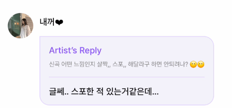 🍀: How was the choreography????
🐶: I love the choreo!
🐶: It's fun.
🍀: Is it hard?
🐶: Yeah...

🍀: If it's hard for you, our smiles are gonna be ear to ear when we watch it. 
🐶: ㅋㅋㅋThat's so funny ㅋㅋㅋㅋㅋ

🍀: Is it harder than the "Justice" era vs not that much? 
🐶: