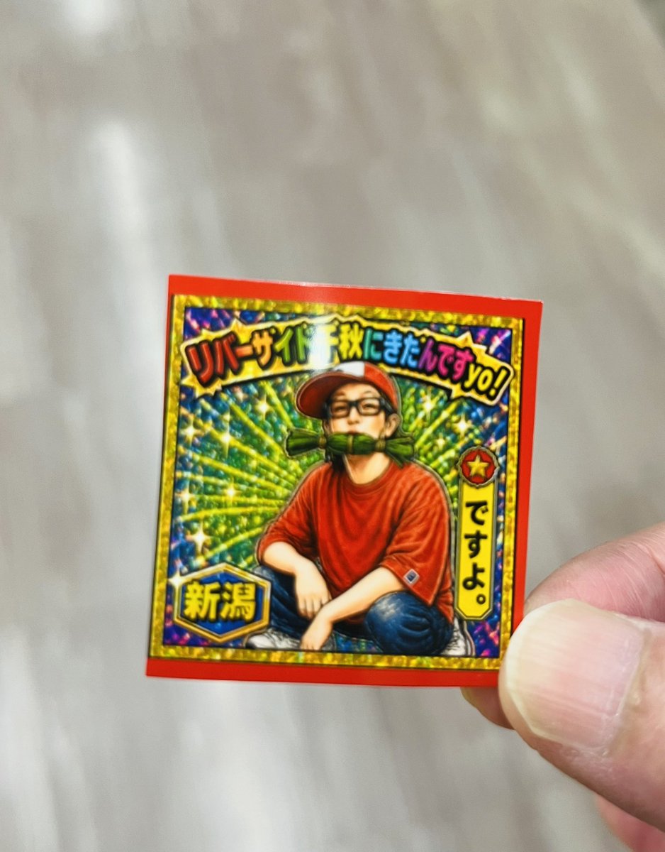 シール貰いました。