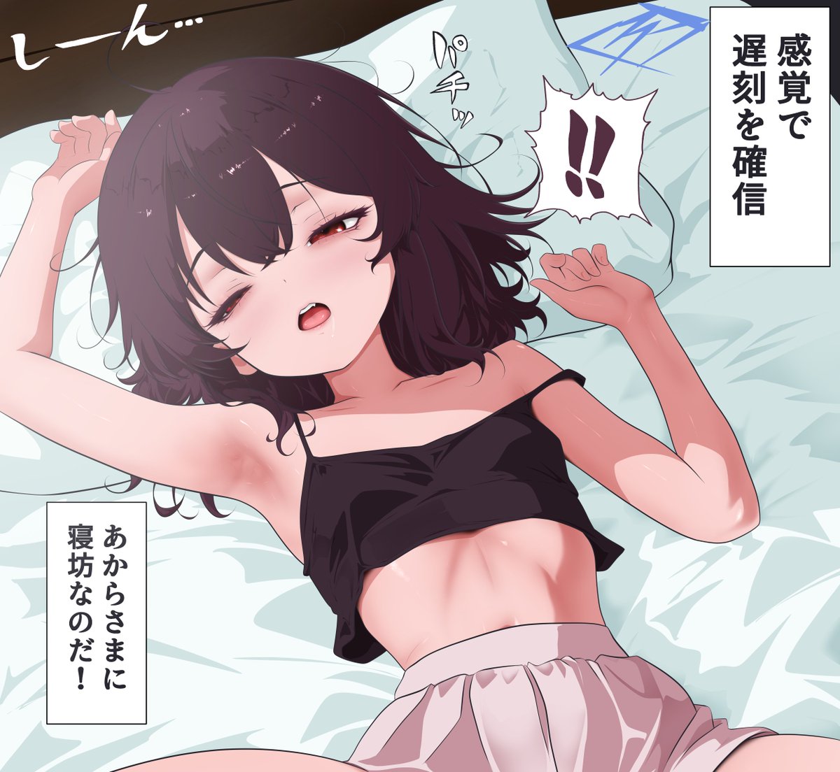 Kurou Kiryu〘skeb〙 tweet media