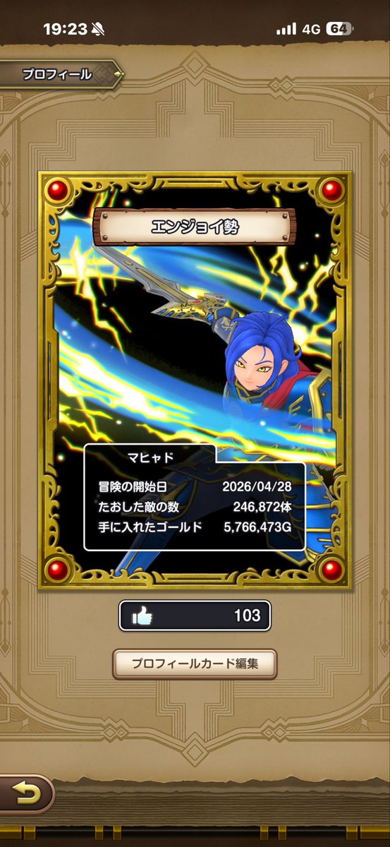 あり tweet media