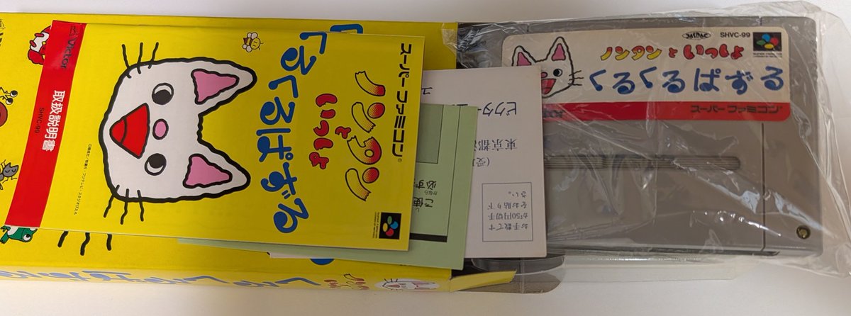 Ｄ-typeレトロゲーム好き tweet media