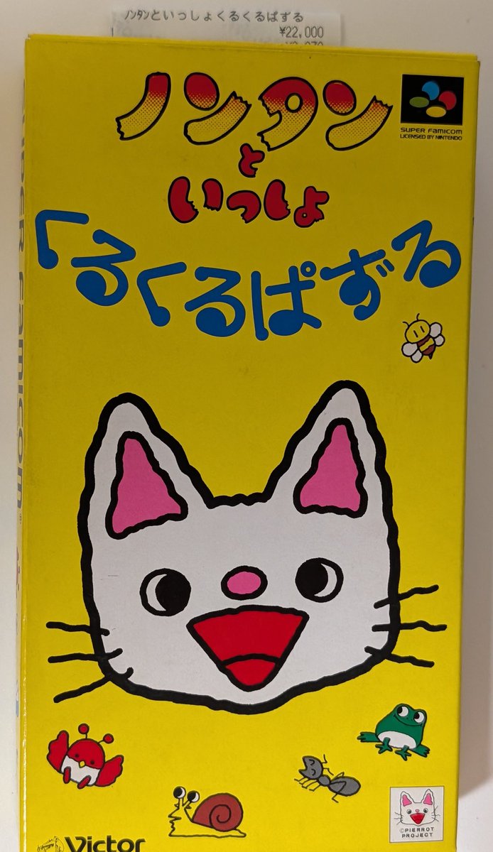 Ｄ-typeレトロゲーム好き tweet media