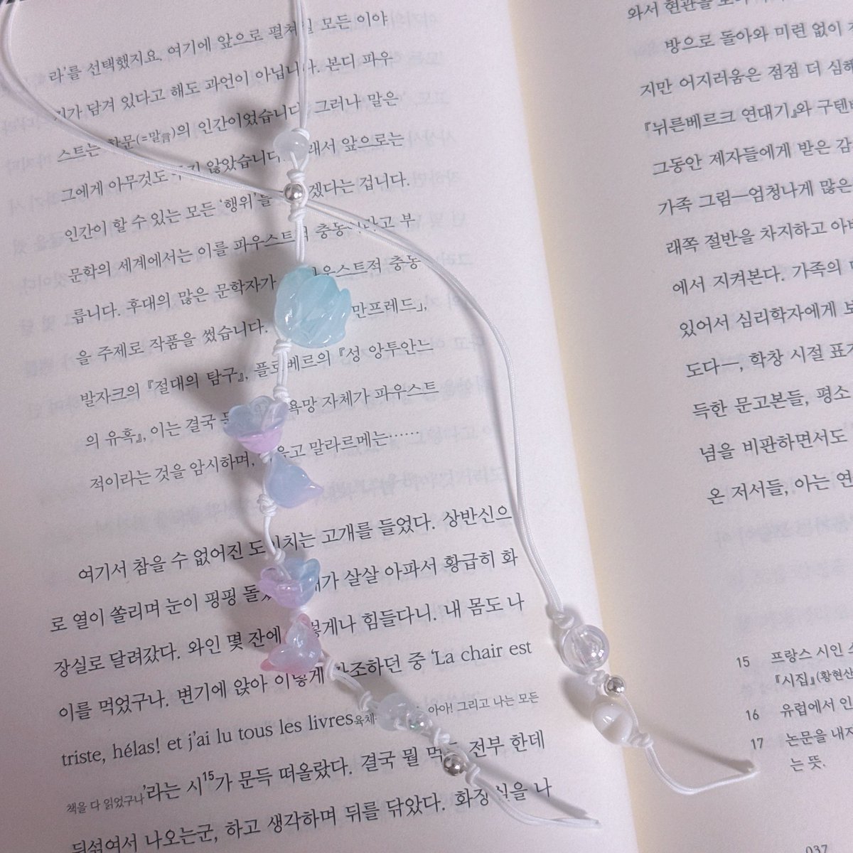 우루 아틀리에 tweet media