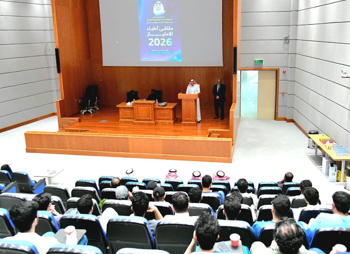 Najran_Univers's tweet photo. تحت رعاية رئيس جامعة نجران، نظّمت كلية الطب "ملتقى أطباء الامتياز 2026"، بحضور عميد الكلية أ.د.محمد حنيف، وعدد من القيادات الأكاديمية وأعضاء هيئة التدريس والطلبة المتوقع تخرجهم، وذلك على مدى يومين، بهدف تأهيل الخريجين لمرحلة الامتياز وتعزيز جاهزيتهم المهنية والسريرية.. https://t.co/IoWSV7hcyw