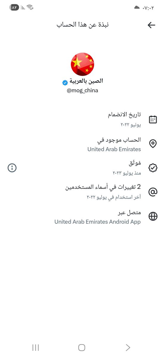 KSA🇸🇦 tweet media