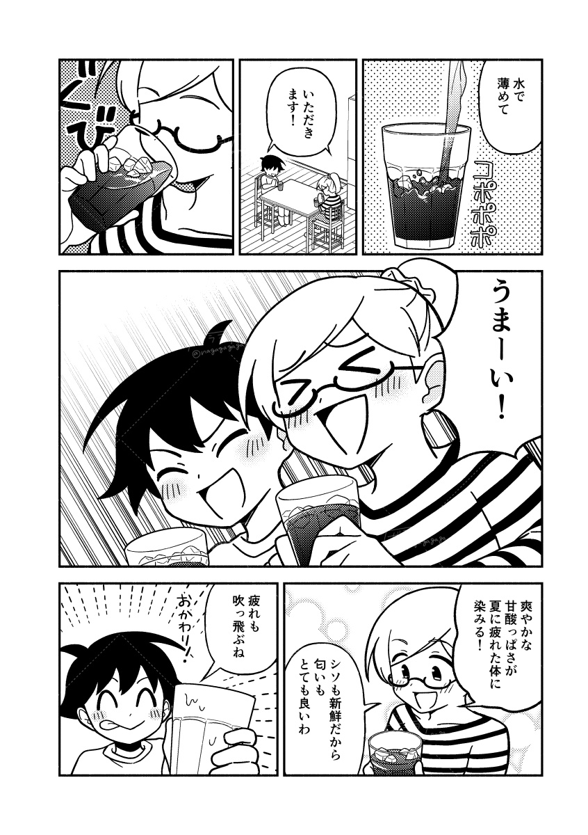 (4/4) 