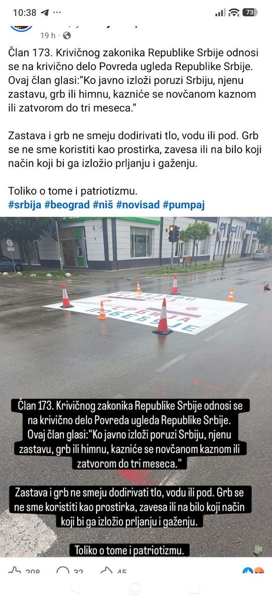 Evo šta kaže zakon. 
Da vidimo ko će odgovarati zbog ovog! 
Objavite i retvitujte da vide svi šta rade ćaci u Kikindi! 
#N1, #nova