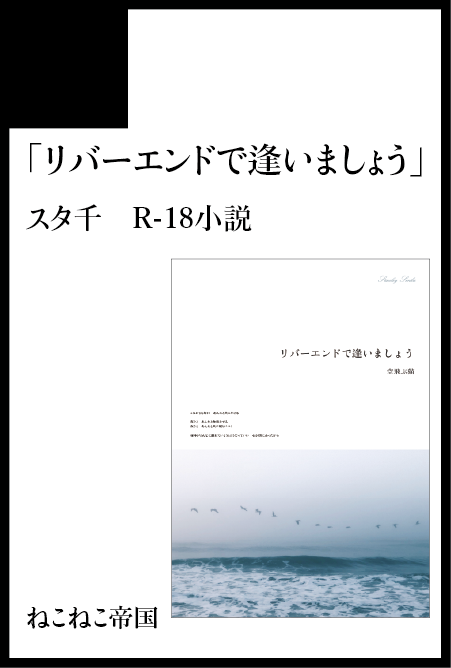 空飛ぶ猫　7/5😸 tweet media