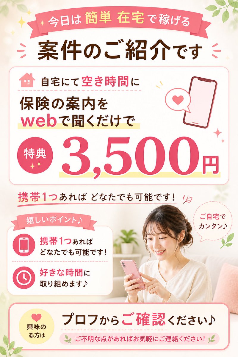 めいめい tweet media