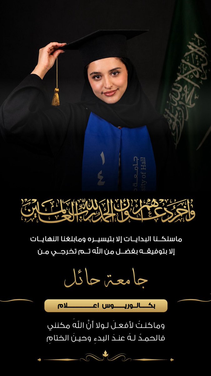 وعــد الــزقــدي | WAAD AL ZAWDI tweet media