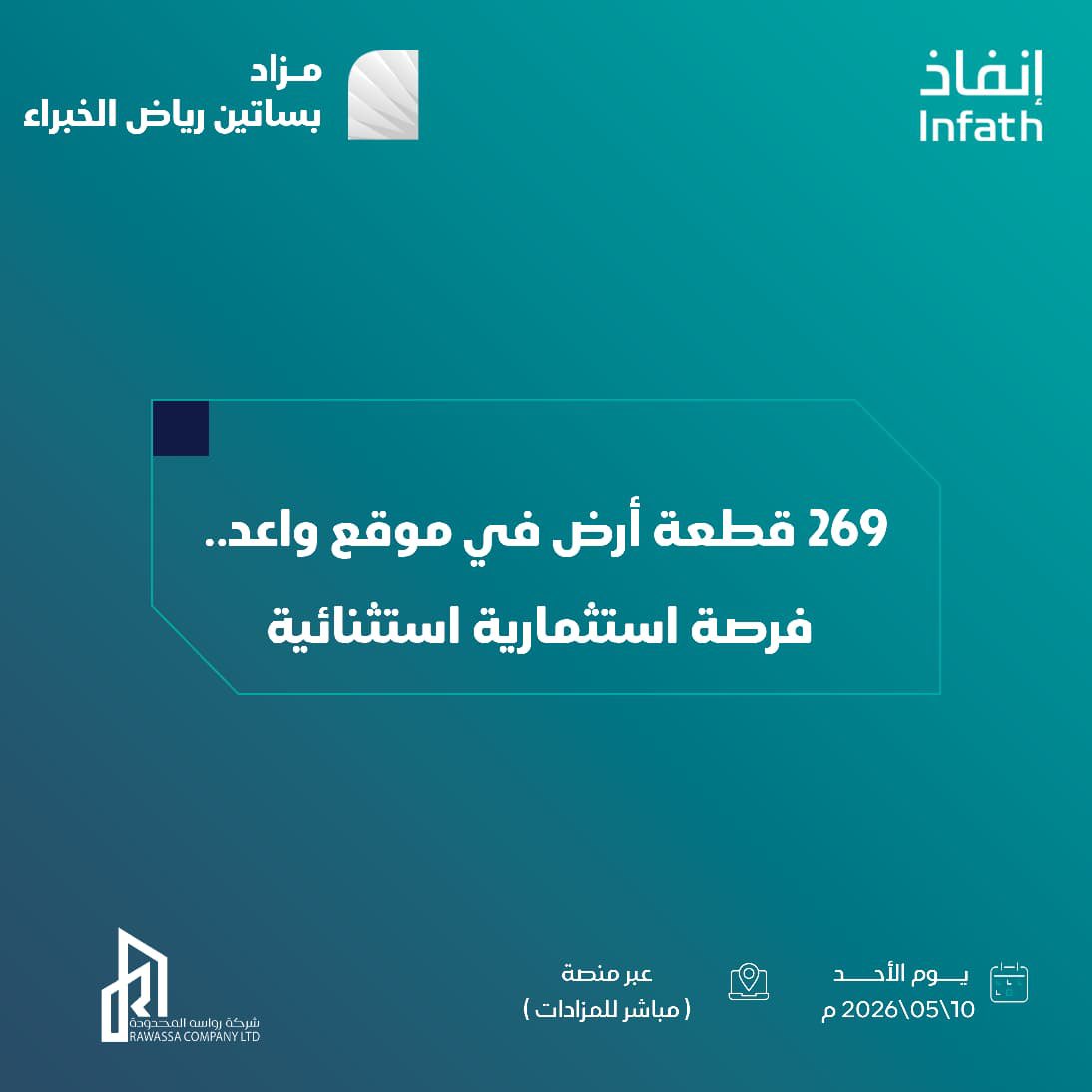 إعلام عنيزة tweet media
