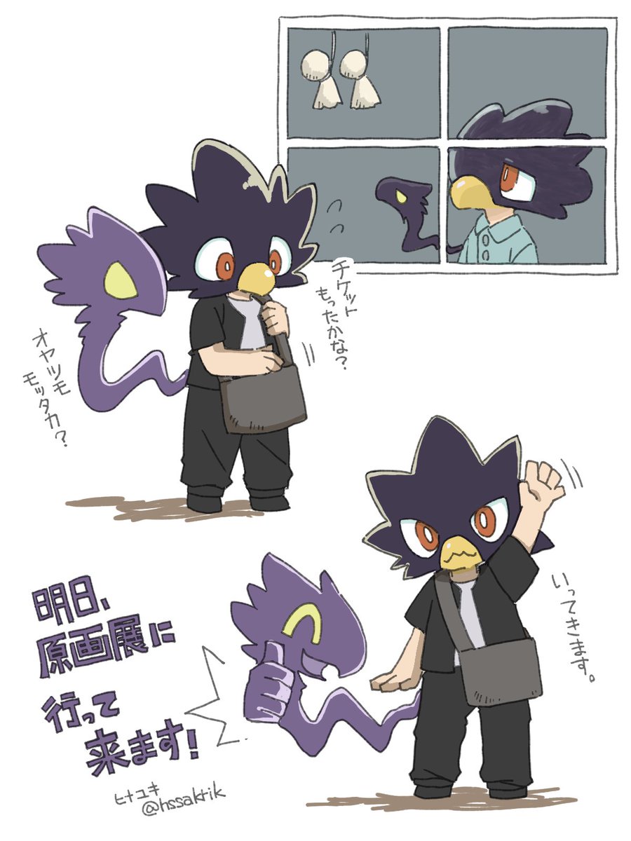 ヒナユキ tweet media