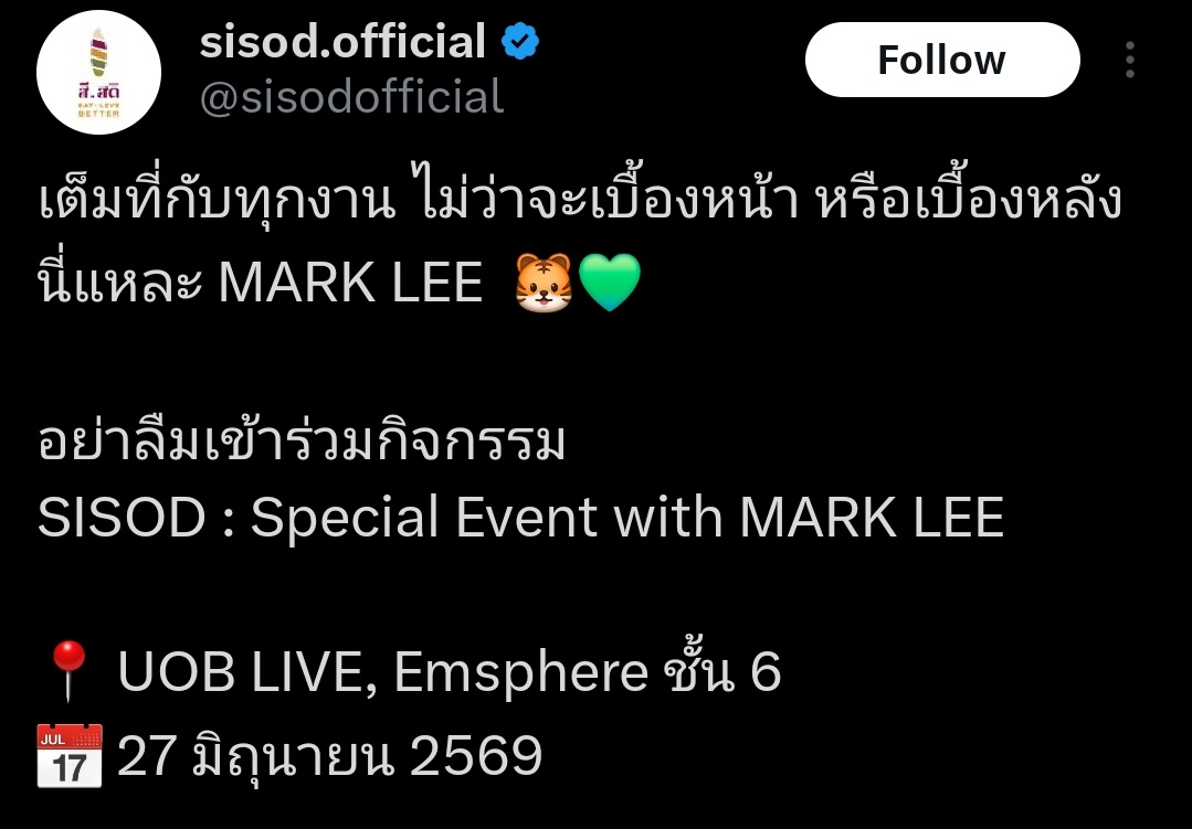 SISOD: 'He gives his all in every job, whether it's in front of the camera or behind the scenes - that’s Mark Lee 🐯💚'

You always hear only good things about Mark from the people or brands he works with 🥺