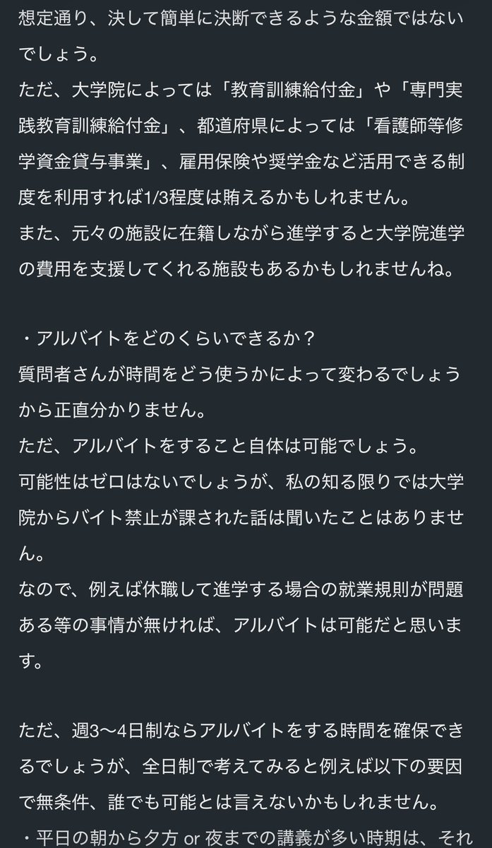 むげ@やればなんとかなる tweet media
