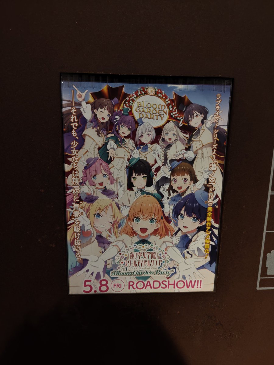 蓮琉(ღ*ˇ ˇ*)。o♡さん専用ページ Post by くぅえ on X: 蓮ちゃん見るぞ