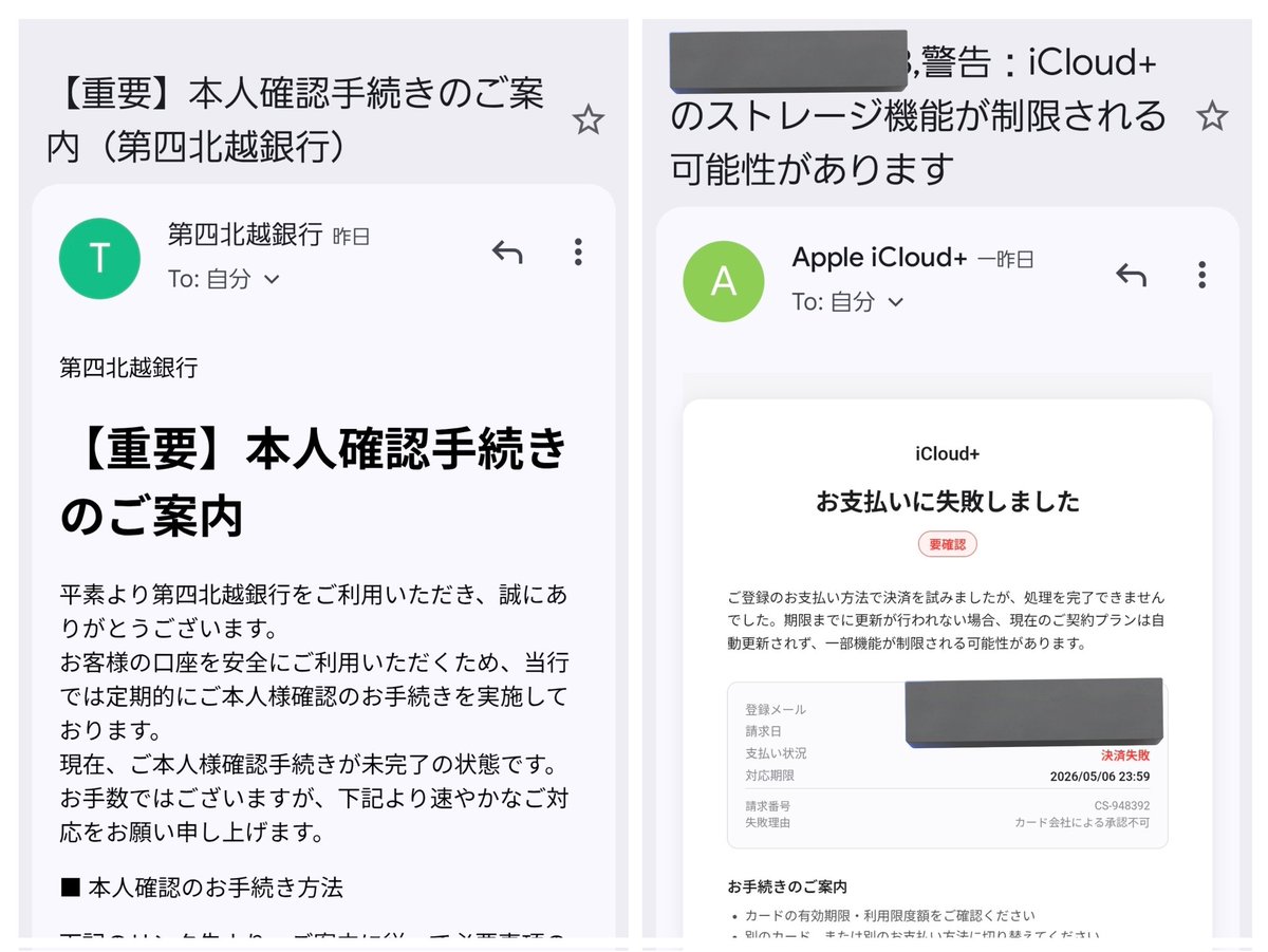 スノプラ@5/17野辺山ウルトラ tweet media