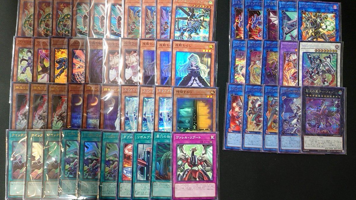 遊戯王OCG ヴァレットデッキ ╋━ 本日発売‼️ 𝙇𝙄𝙈𝙄𝙏 𝙊𝙑𝙀𝙍 𝘾𝙊𝙇𝙇𝙀𝘾𝙏𝙄𝙊𝙉 - 𝙏𝙃𝙀