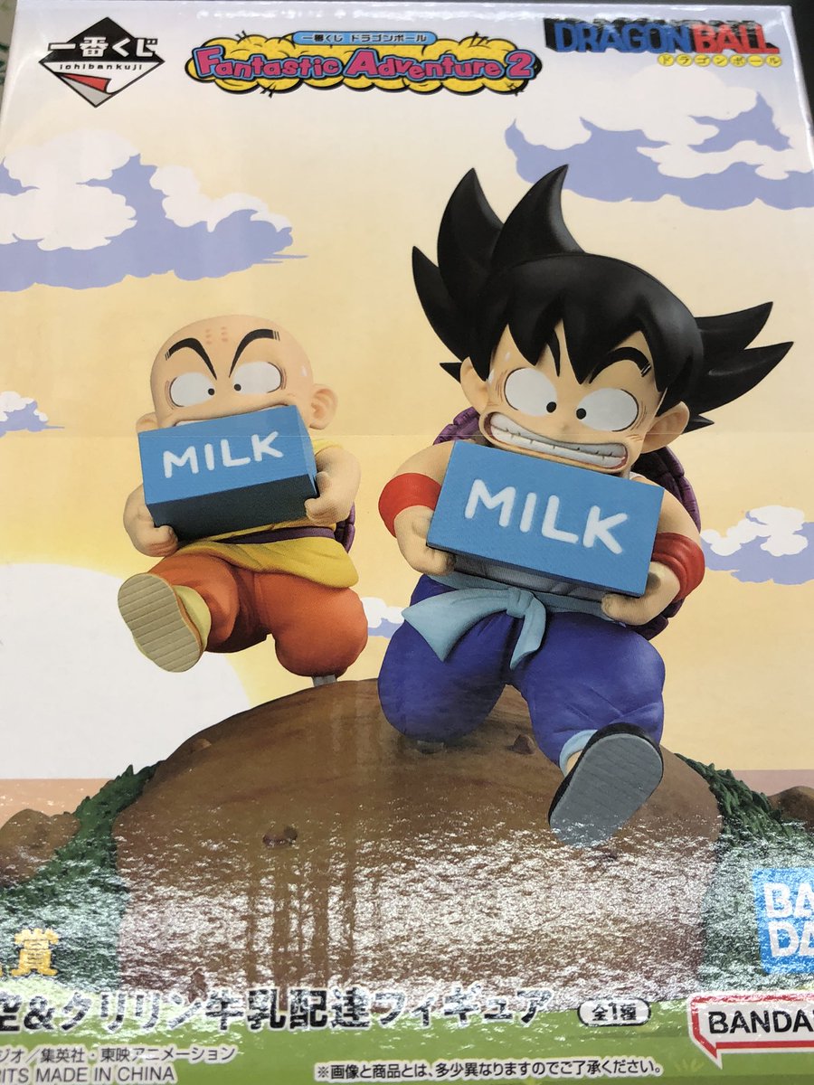 一番くじ ドラゴンボール Fantastic Adventure 2 A賞 孫悟空＆クリリン
