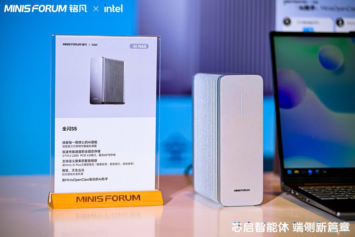 MINISFORUM Official tweet media