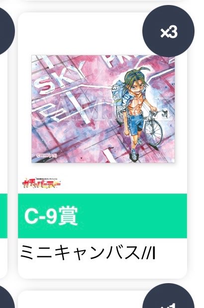 まゆ tweet media