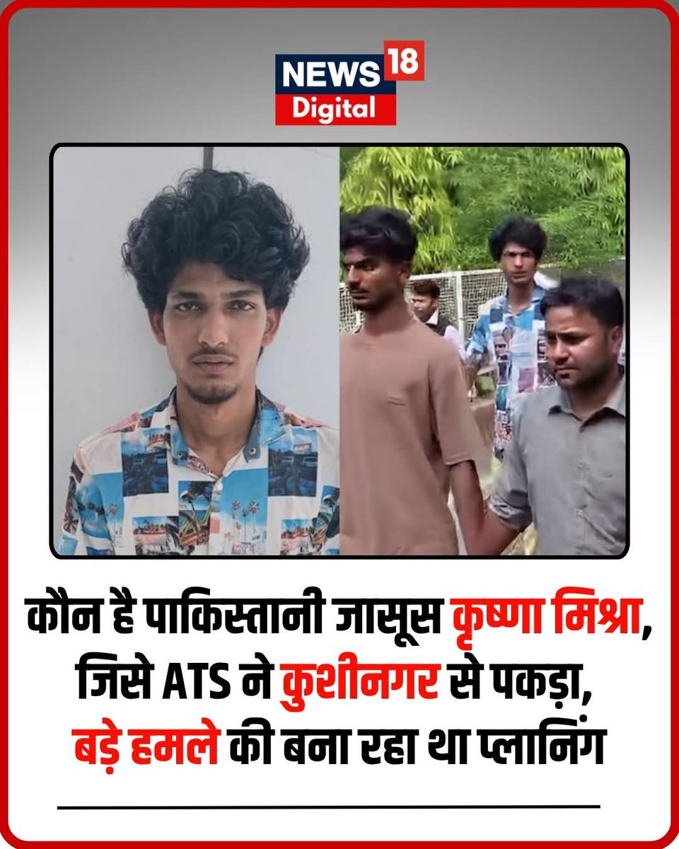जो लोग हमेशा पूछा करते हैं कि आतंकवाद से जुड़े मामलों में केवल एक ही धर्म विशेष के लोगों का नाम क्यों आता है, उन्हें इन उदाहरणों के साथ यह नया मामला बताना भी ज़रूरी है : 

प्रदीप कुरुलकर — DRDO वैज्ञानिक. पाकिस्तान को संवेदनशील रक्षा जानकारी देने के आरोप में महाराष्ट्र ATS ने