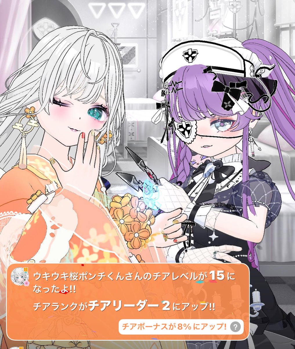 スタイリッシュお布団バイキング tweet media