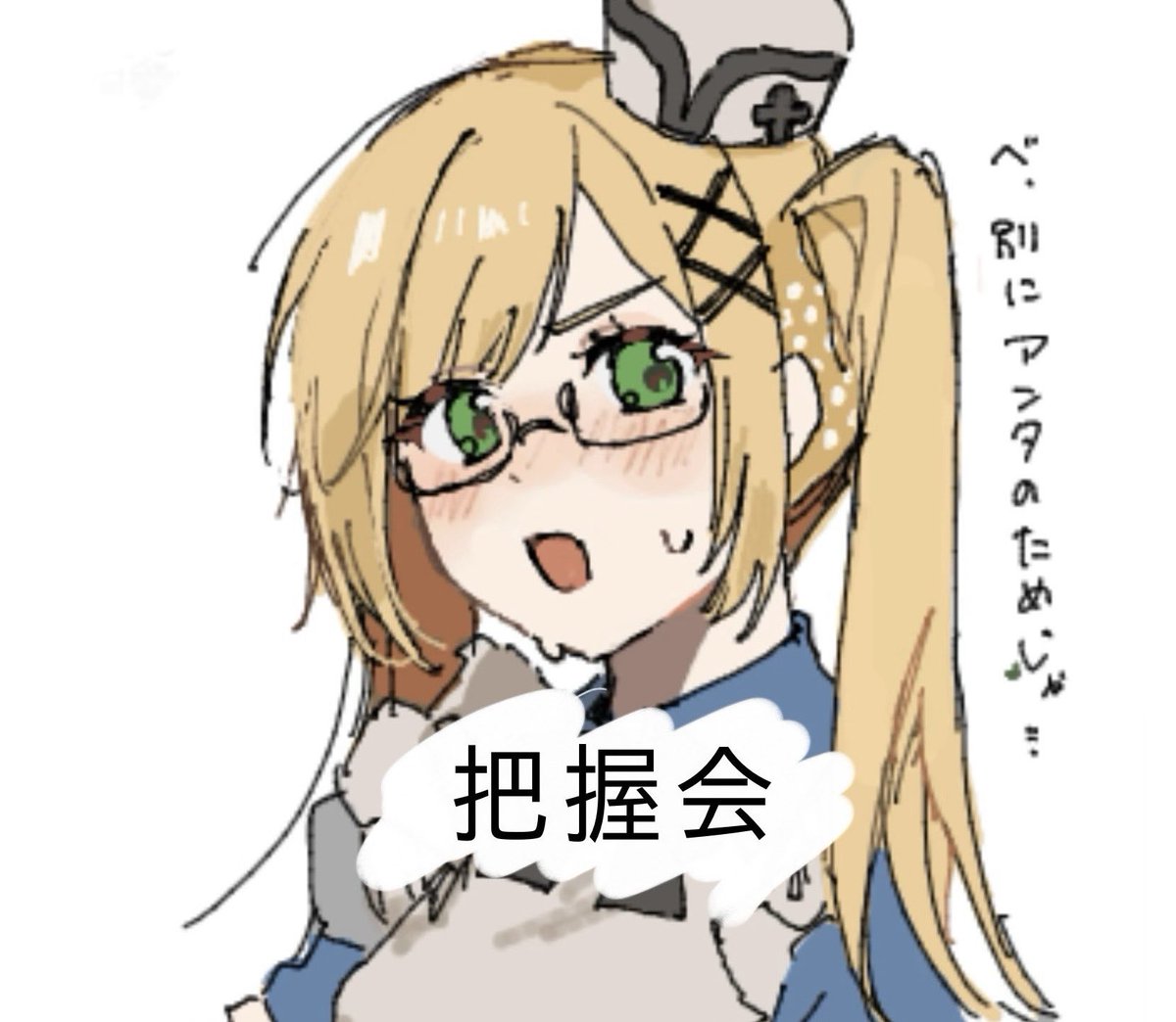 なみ缶 tweet media