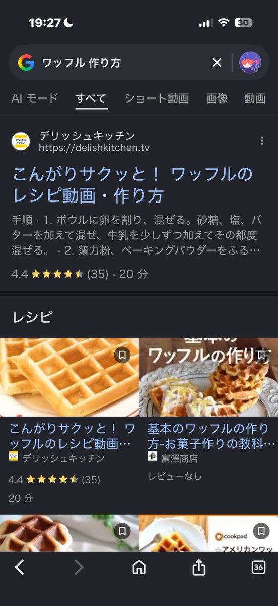 らくしー tweet media