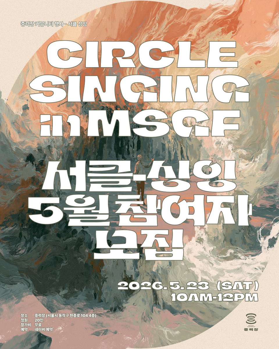 중력장 tweet media