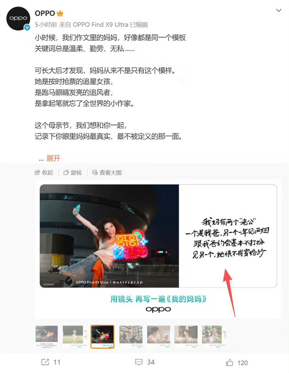Sagêr Gyaebo ♂⚖️ 萨格杰布 tweet media
