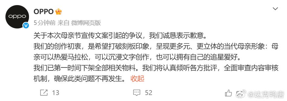 Sagêr Gyaebo ♂⚖️ 萨格杰布 tweet media
