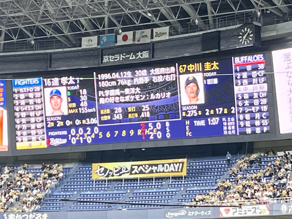 ま tweet media