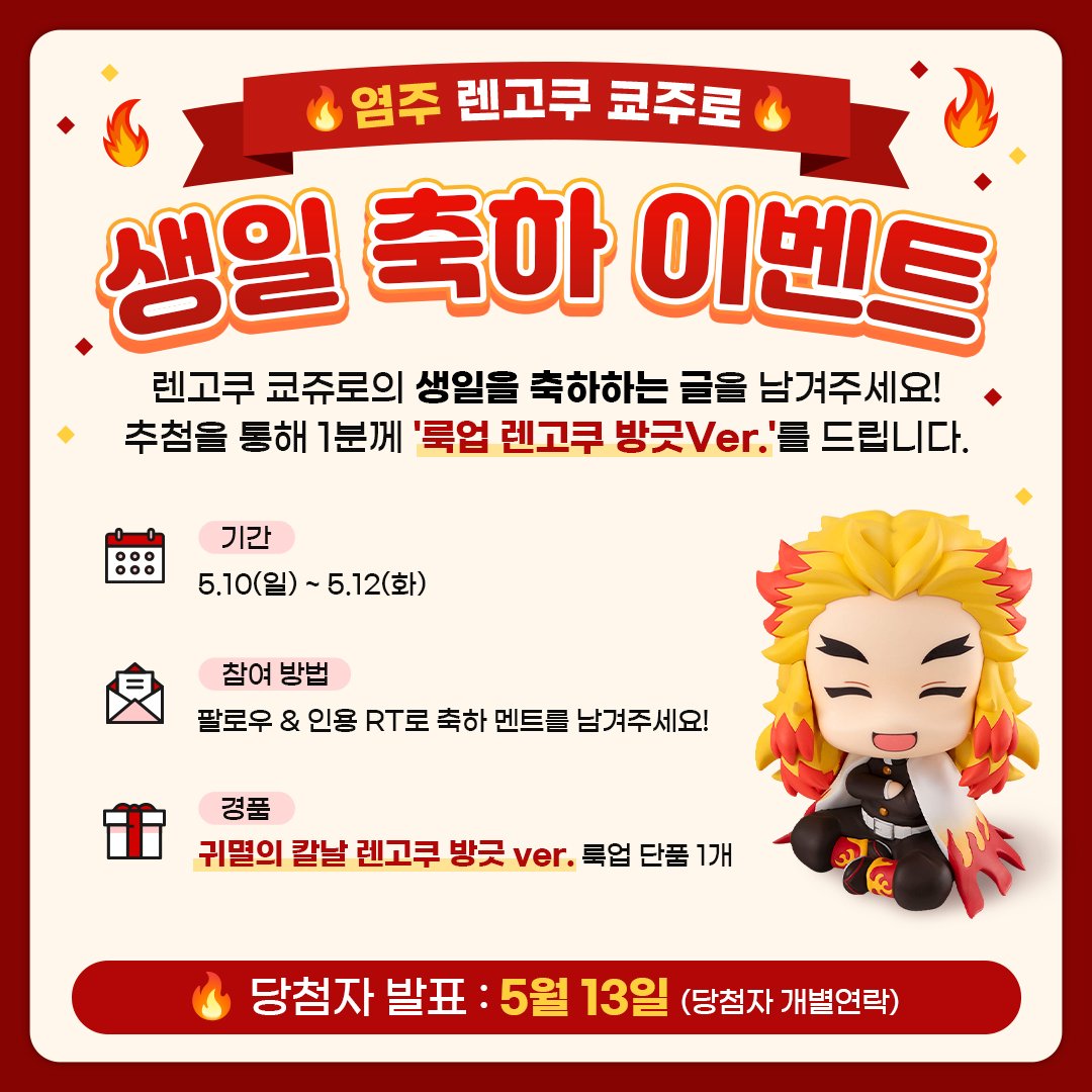 메가하우스 공식 스토어 tweet media