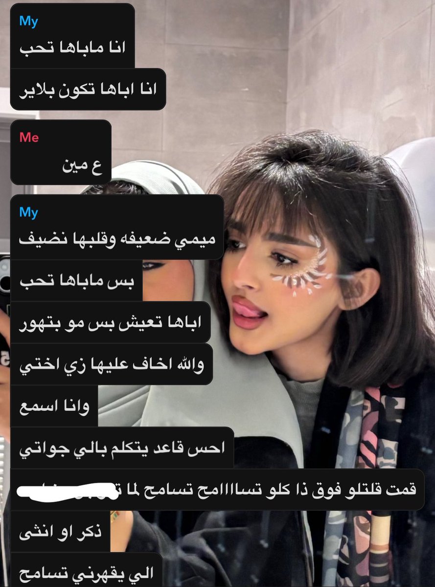 7 tweet media