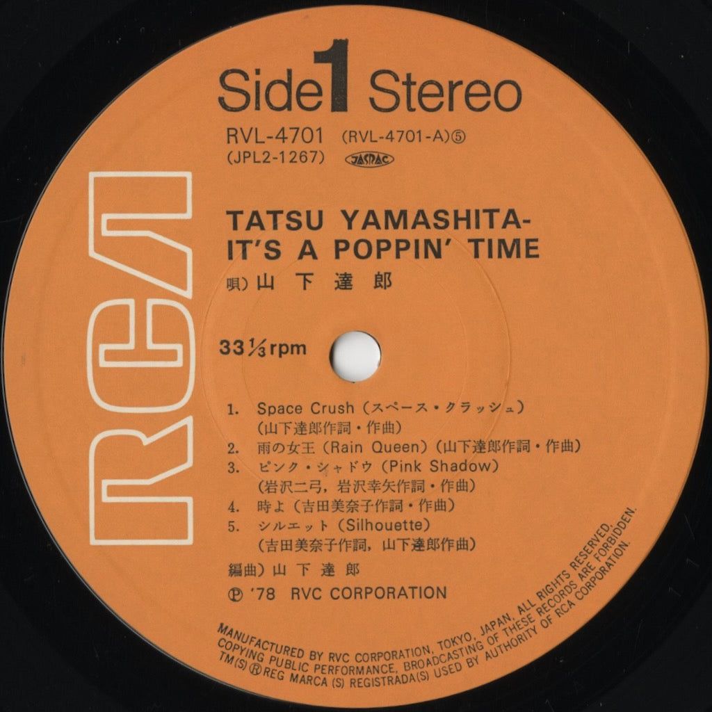 山下達郎／イッツア・ポッピン・タイム 2枚組LPレコード IT'S A POPPIN' TIME 【完全生産限定盤】(2枚組/カセットテープ