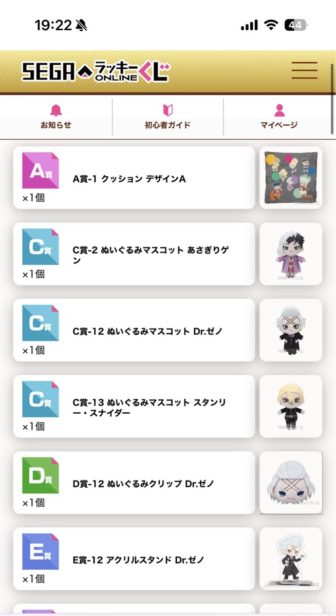 わらび tweet media