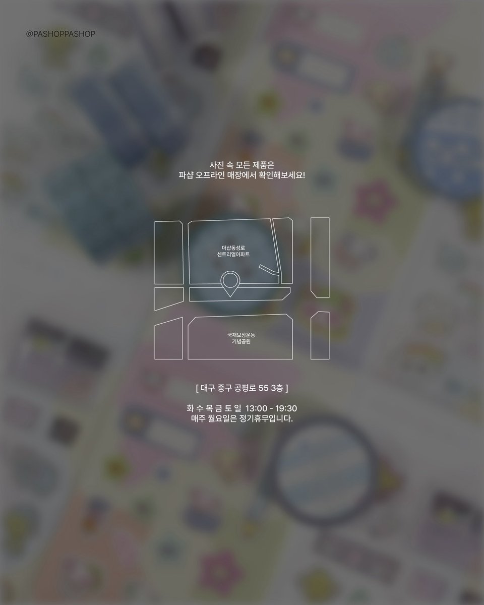 파샵 tweet media