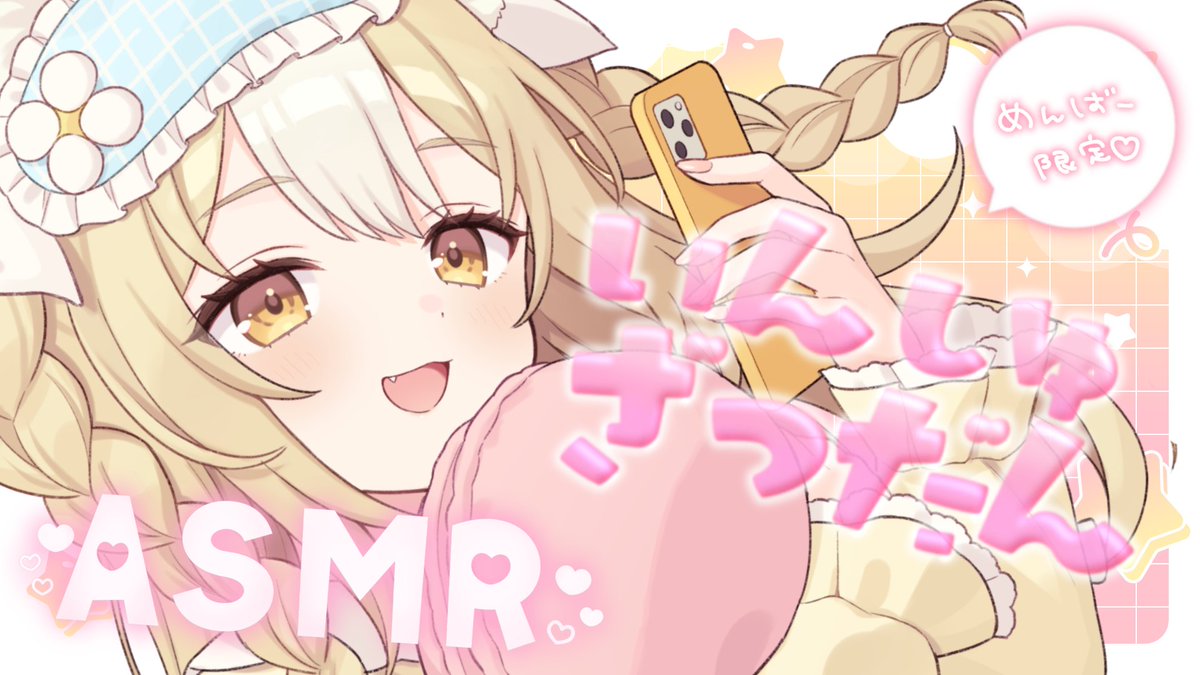 飴望にぃな🍭🦊 (@amemochinina) / Posts / X